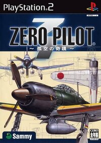 Zero Pilot: Kosora no Kiseki