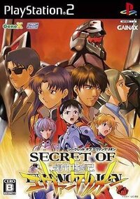 Secret of Evangelion