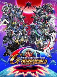 SD Gundam G Generation Overworld