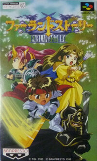 Farland Story: Yottsu no Fuuin