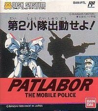 Kidou Keisatsu Patlabor: Dai 2 Shoutai Shutsudou Seyo!