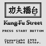 Kung-Fu Street
