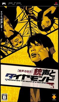 The Diamond and the Sound of a Gunshot