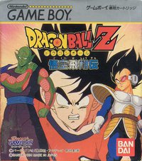 Dragon Ball Z: Goku Hishōden