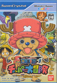 One Piece: Chopper no Dai Bouken