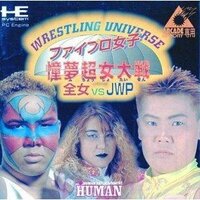 Wrestling Universe: Fire Pro Joshi Dome Choujo Taisen: Zenjo vs JWP