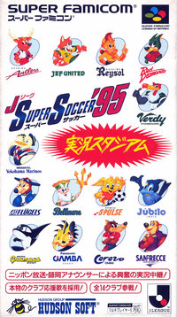 J-League Super Soccer '95: Jikkyou Stadium