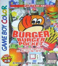 Burger Burger Pocket: Hamburger Simulation