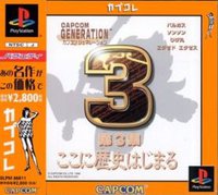 Capcom Generations 3: The First Generation
