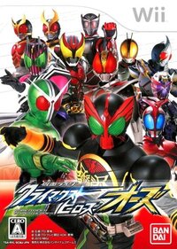 Kamen Rider: Climax Heroes OOO