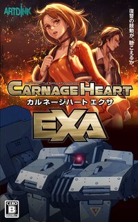 Carnage Heart EXA