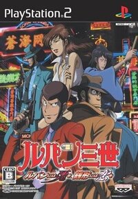 Lupin III: Lupin Is Dead, Zenigata Is In Love