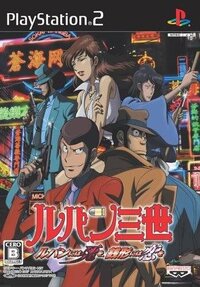 Lupin III: Lupin Is Dead, Zenigata Is In Love