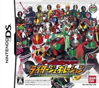 All Kamen Rider: Rider Generation