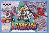 Super Robot Wars 2