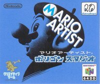 Mario Artist: Polygon Studio