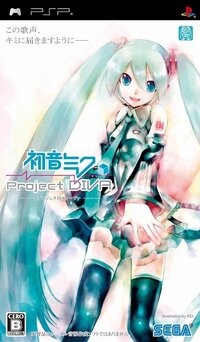 Hatsune Miku: Project DIVA