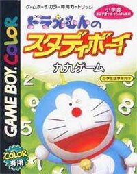 Doraemon no Study Boy: Kuku Game