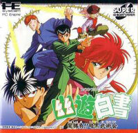 YuYu Hakusho Yamishoubu!! Ankoku Bujutsu Kai