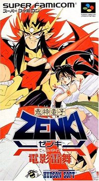 Kishin Douji Zenki: Denei Live