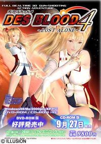 Des Blood 4: Lost Alone