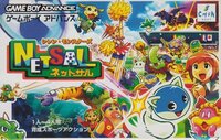 Shiren Monsters: Netsal