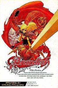 Brandish