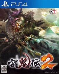 Toukiden 2