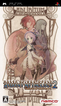 Tales of the World: Radiant Mythology 2