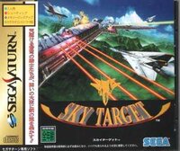 Sky Target