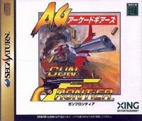 Gun & Frontier