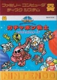 SD Gundam World: Gachapon Senshi - Scramble Wars