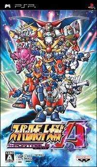 Super Robot Wars A Portable