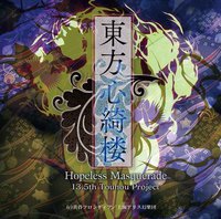 Touhou 13.5 - Hopeless Masquerade