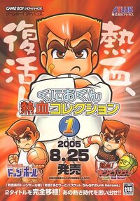 Kunio-Kun Nekketsu Collection
