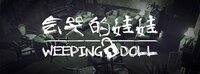 Weeping Doll