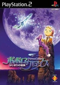 PoPoLoCrois: A New Adventure