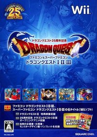 Dragon Quest Collection 25th Anniversary