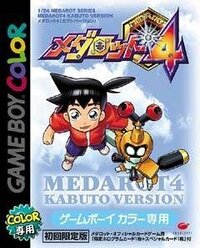 Medarot 4 Kabuto/Kuwagata