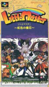 Little Master: Nijiiro no Maseki