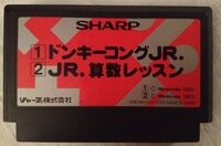 Donkey Kong Jr./Jr. Sansu Lesson