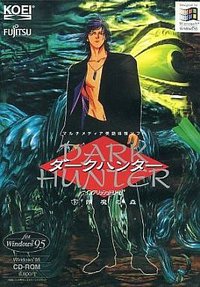 Dark Hunter: Shita Youma no Mori