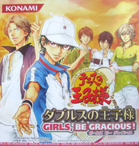Tennis no Ouji-sama: Doubles no Ouji-sama - Girls, be Gracious!