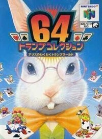 64 Trump Collection: Alice no Waku Waku Trump World
