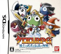 Keroro RPG: Kishi to Busha to Densetsu no Kaizoku