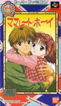 Marmalade Boy
