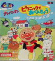 Soreike! Anpanman - Picnic de Obenkyō