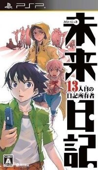 Mirai Nikki: The 13th Diary Holder