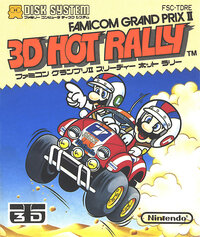 Famicom Grand Prix II: 3D Hot Rally