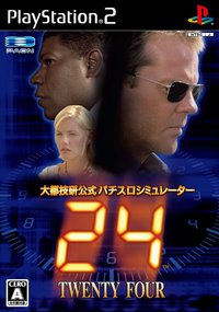 Daito Giken Koushiki Pachislot Simulator: 24- Twenty-Four